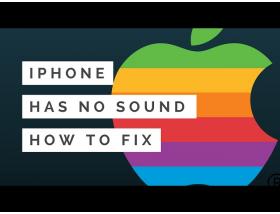 Не работает звук на айфоне - лучшее решение