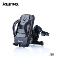 Автомобильный держатель смартфонов в воздуховод Remax RM-C03 Черный с серым