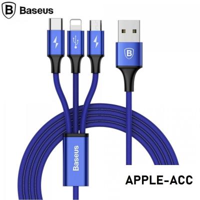 Кабель 3 в 1 Baseus Rapid 120см 3A Type-C + Micro + 8 pin lightning Синего цвета