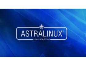 Операционные системы Astra Linux